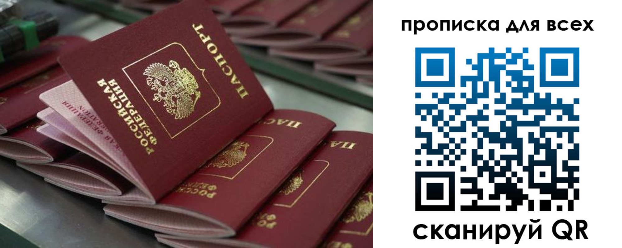 найти адрес прописки в Темрюке