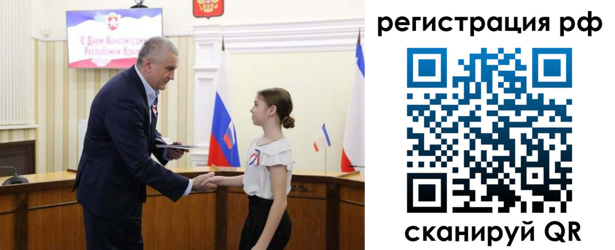 прописка для военкомата в Темрюке